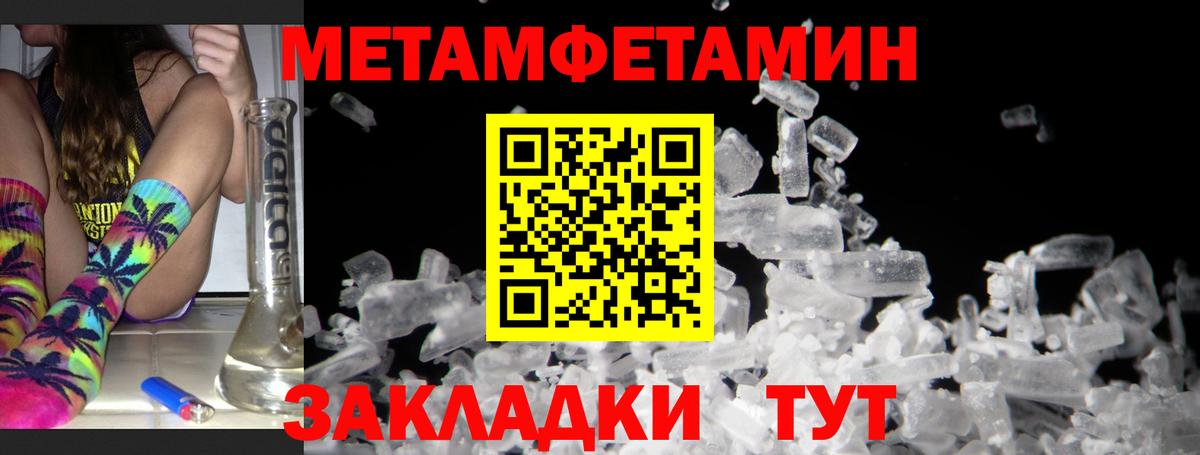 Гай  Амфетамин 97%  АМФ  АМФ  Вход с VPN 