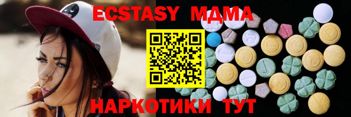 Экстази ешки Гай