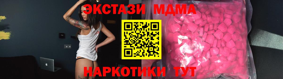 OMG ССЫЛКА  ЭКСТАЗИ  Гай  Экстази Дубай  Вход с VPN  ЭКСТАЗИ Philipp Plein 