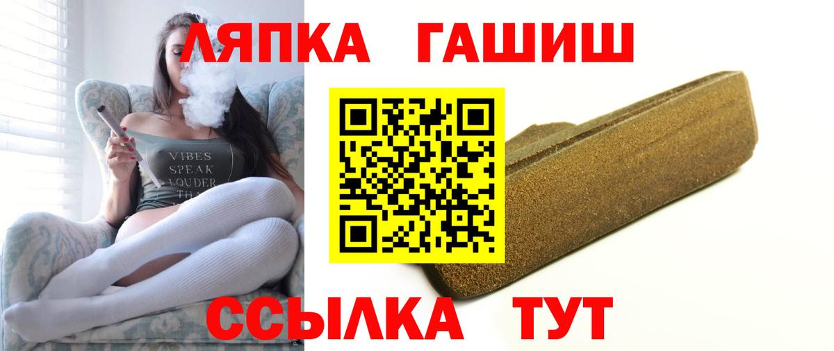 Гай  Гашиш AMNESIA HAZE  Гашиш хэш  Гашиш  Вход с VPN 