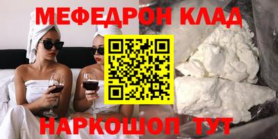 стафф Конаково