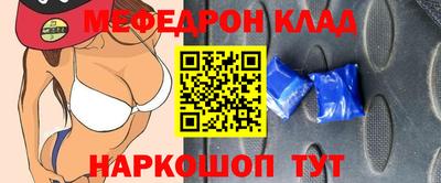 стафф Конаково