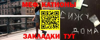 стафф Конаково