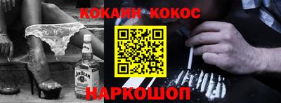 таблы Комсомольск-на-Амуре