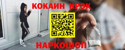таблы Комсомольск-на-Амуре