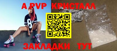таблы Комсомольск-на-Амуре