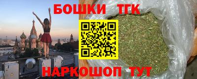 стафф Конаково