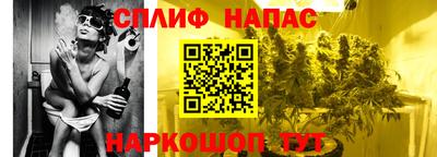 таблы Комсомольск-на-Амуре