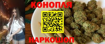 стафф Конаково