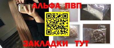 стафф Конаково