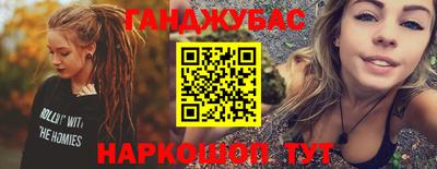 таблы Комсомольск-на-Амуре
