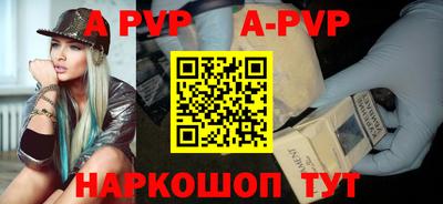 стафф Конаково