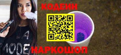 марки nbome Краснокаменск