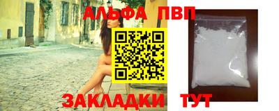 таблы Комсомольск-на-Амуре