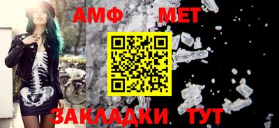 стафф Конаково