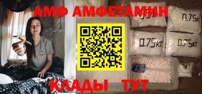 таблы Комсомольск-на-Амуре