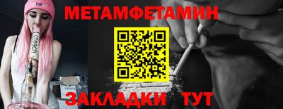стафф Конаково