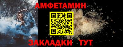 таблы Комсомольск-на-Амуре