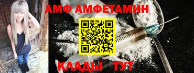 стафф Конаково