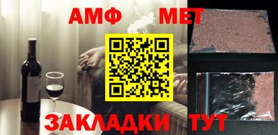 таблы Комсомольск-на-Амуре