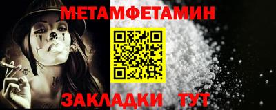 таблы Комсомольск-на-Амуре