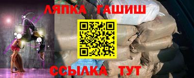 стафф Конаково