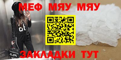 стафф Конаково