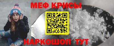 стафф Конаково