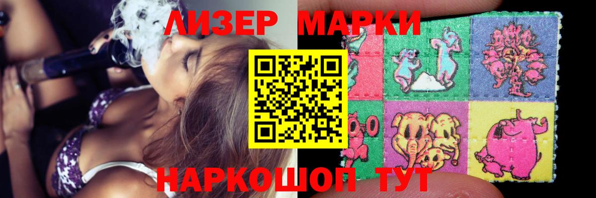 Гай  ЛСД экстази кислота  Вход с VPN  LSD-25 экстази ecstasy 