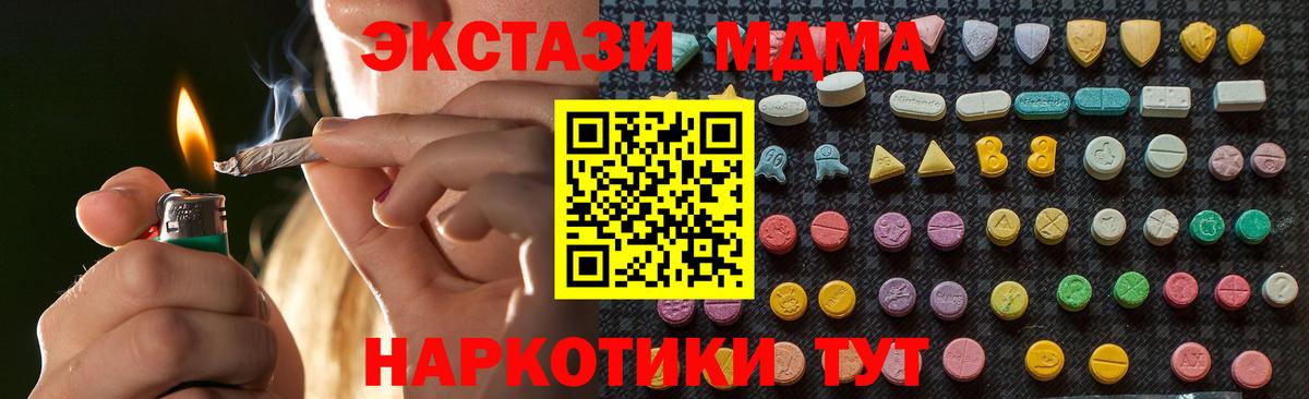 Амфетамин Гай