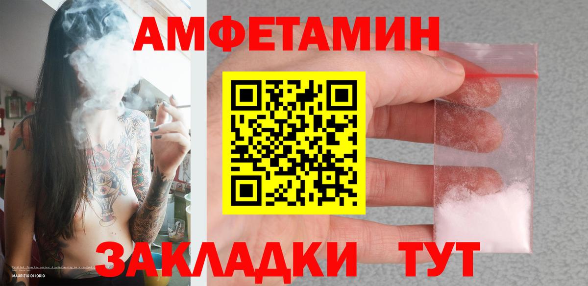 МЕТАМФЕТАМИН  Вход с VPN  Гай  Метамфетамин пудра 